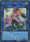 IMPH-JP045 SE 無垢なる絆 アルトメギア