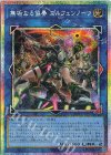 IMPH-JP047 PSE 無垢なる協奏 エルフェンノーツ