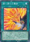 IMPH-JP052 N 闇へ誘う太陽神