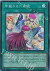 IMPH-JP053 SR 華麗なる三面鏡