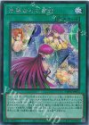 IMPH-JP053 SE 華麗なる三面鏡
