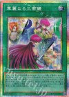 IMPH-JP053 PSE 華麗なる三面鏡