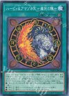 IMPH-JP054 N ハーピィ&アマゾネス -羅刹の陣-