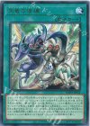 IMPH-JP058 R 角竜の修練
