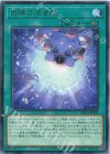 IMPH-JP059 R 白鴉の深き森