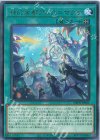 IMPH-JP061 R 神幻学都アルス=マグナ