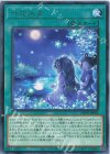IMPH-JP064 R 六花水月