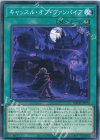 IMPH-JP070 NR キャッスル・オブ・ヴァンパイア