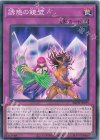 IMPH-JP075 N 誘惑の鏡壁