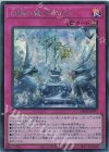 IMPH-JP077 SE 白鴉の魔女の光彩