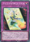 IMPH-JP079 N 予幻なき世界に託す約束