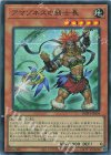 IMPH-JPS04 UR アマゾネスの戦士長