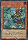 IMPH-JPS04 SE アマゾネスの戦士長