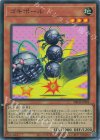 IMPH-JPS05 UR ゴキポール