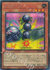 IMPH-JPS05 SE ゴキポール