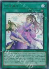 IMPH-JPS10 UR 六花来々