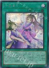 IMPH-JPS10 SE 六花来々