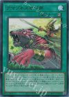 IMPH-JPS12 UR アマゾネスの叫声