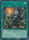IMPH-JPS13 UR 篝火