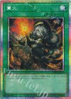 IMPH-JPS13 PSE 篝火