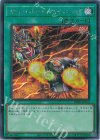 IMPH-JPS14 SE サイバネット・マイニング