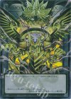 IMPH-JPS15 UR IMMORTAL PHOENIX(オーバーフレーム)
