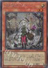  INFO-JP013 SE 白き森のアステーリャ 