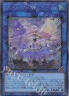  INFO-JP049 SE ヴァルモニカの神奏-ヴァーラル 