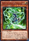  INOV-JP029 N PSYフレーム・マルチスレッダー 