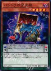  INOV-JP034 NR パンドラの宝具箱 