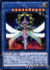  INOV-JP036 R サイバー・エンジェル-美朱濡- 