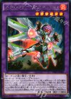  INOV-JP040 R メタルフォーゼ・ミスリエル 