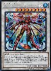  INOV-JP046 SE 水晶機巧-フェニキシオン 
