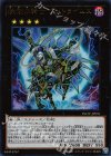  INOV-JP051 UR 煉獄の騎士 ヴァトライムス 