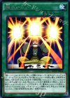  INOV-JP056 R 超こいこい 
