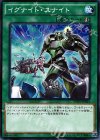  INOV-JP061 N イグナイト・ユナイト 