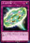  INOV-JP069 N 光波防輪 