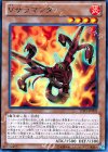 JOTL-JP002 R Vサラマンダー