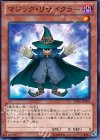  JOTL-JP004 N マジック・リサイクラー 