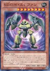  JOTL-JP007 N SDロボ・エレファン 