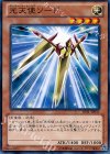  JOTL-JP011 N 光天使ソード 