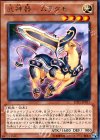  JOTL-JP017 R 武神器-ムラクモ 