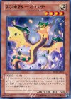  JOTL-JP021 N 武神器-オロチ 