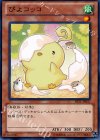  JOTL-JP037 N ぴよコッコ 