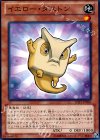 JOTL-JP040 NR イエロー・ダストン