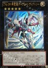 JOTL-JP048 UR CNo.39 希望皇ホープレイ・ヴィクトリー 