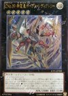  JOTL-JP048 UL CNo.39 希望皇ホープレイ・ヴィクトリー 