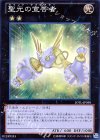  JOTL-JP058 SR 聖光の宣告者 