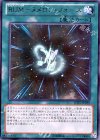  JOTL-JP059 UR RUM-ヌメロン・フォース 