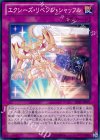 JOTL-JP071 N エクシーズ・リベンジ・シャッフル 